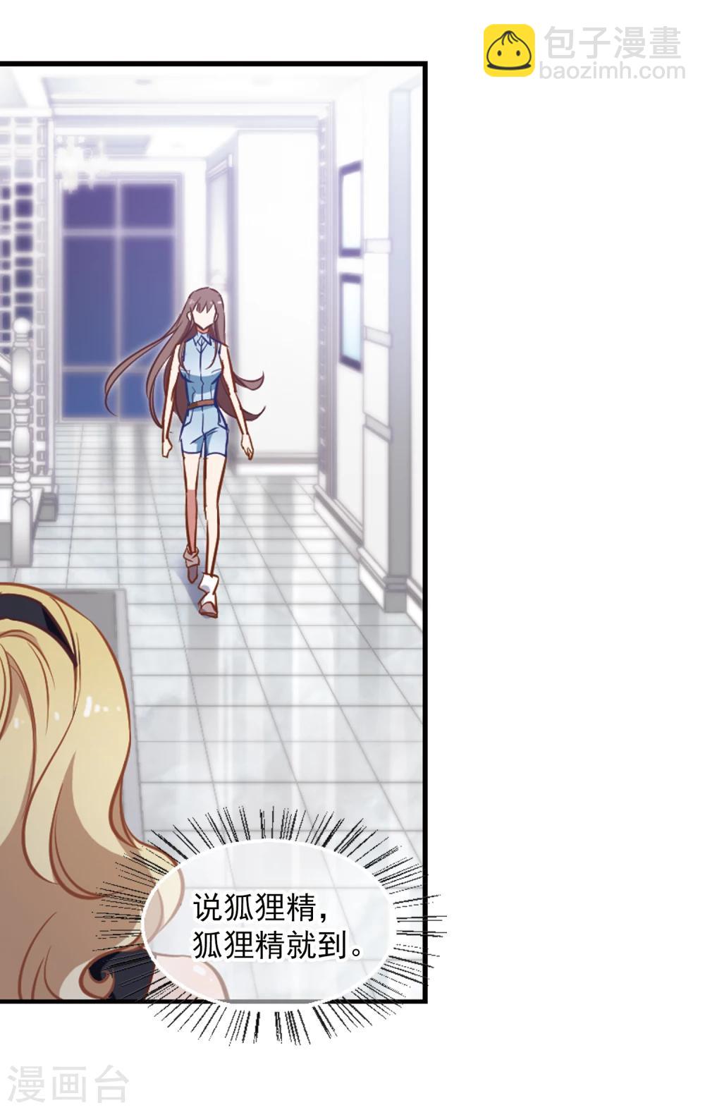 第10话 痔疮警告3