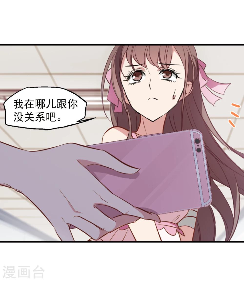 第21话 旧伤复发11