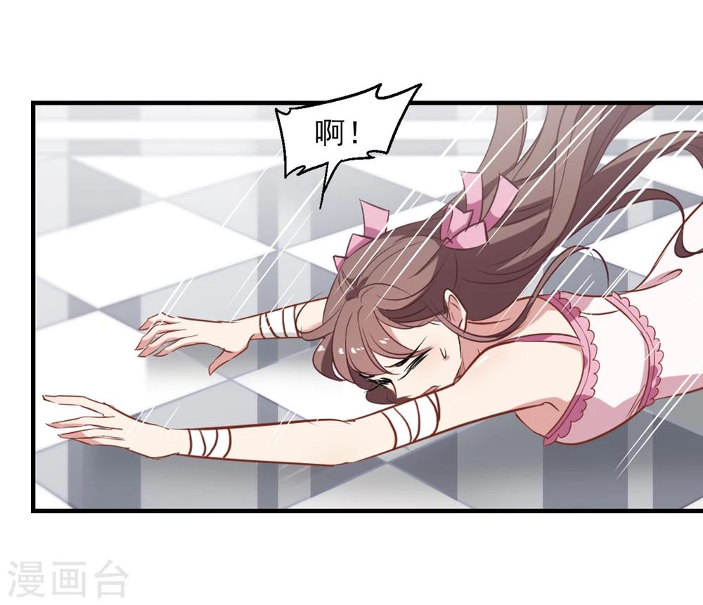 第21话 旧伤复发23