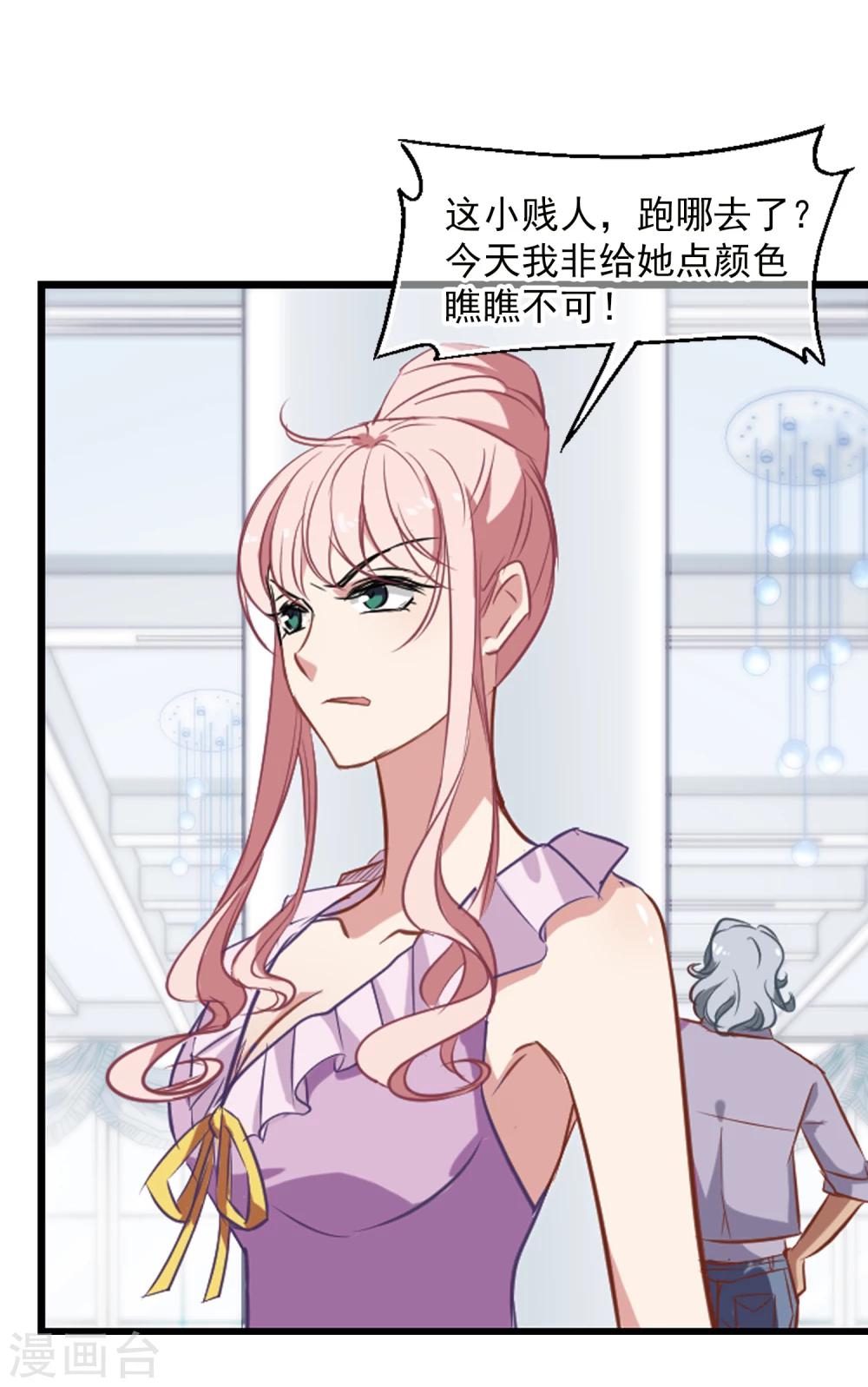 第21话 旧伤复发28