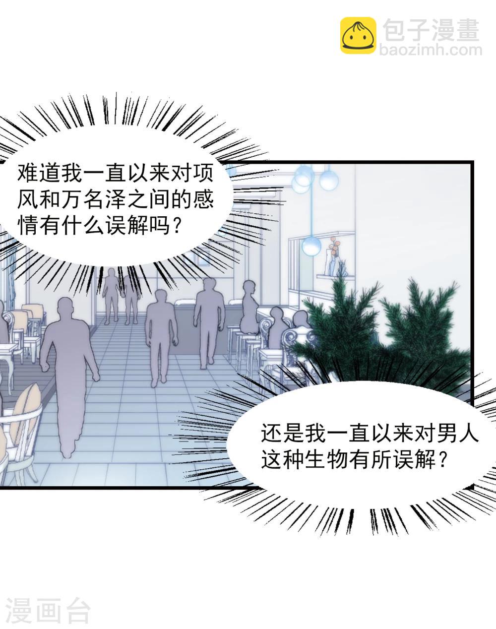 第21话 旧伤复发6