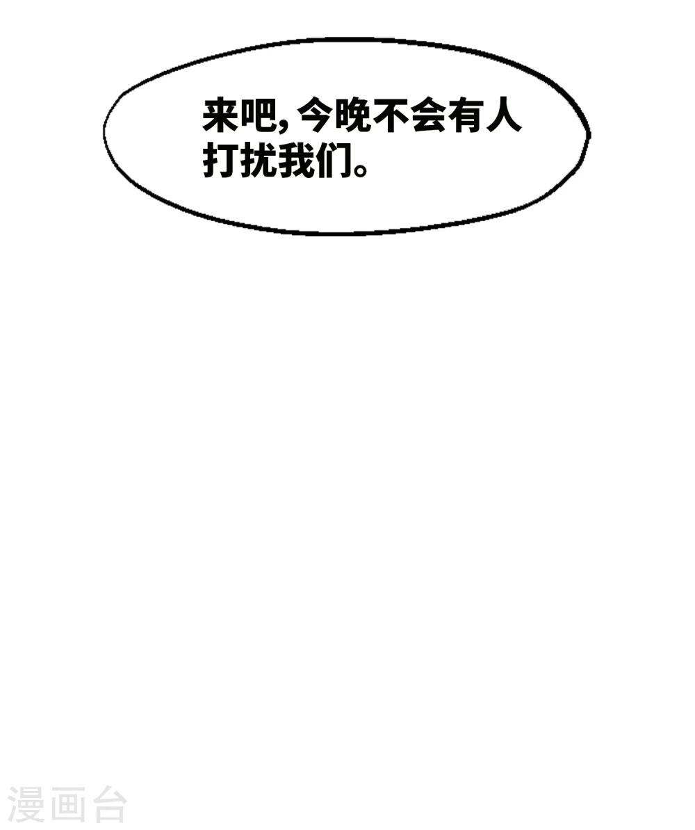 第25话 心动的感觉11