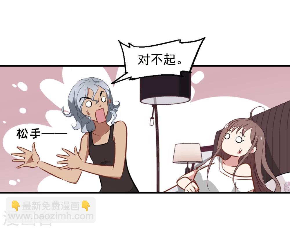 第25话 心动的感觉23
