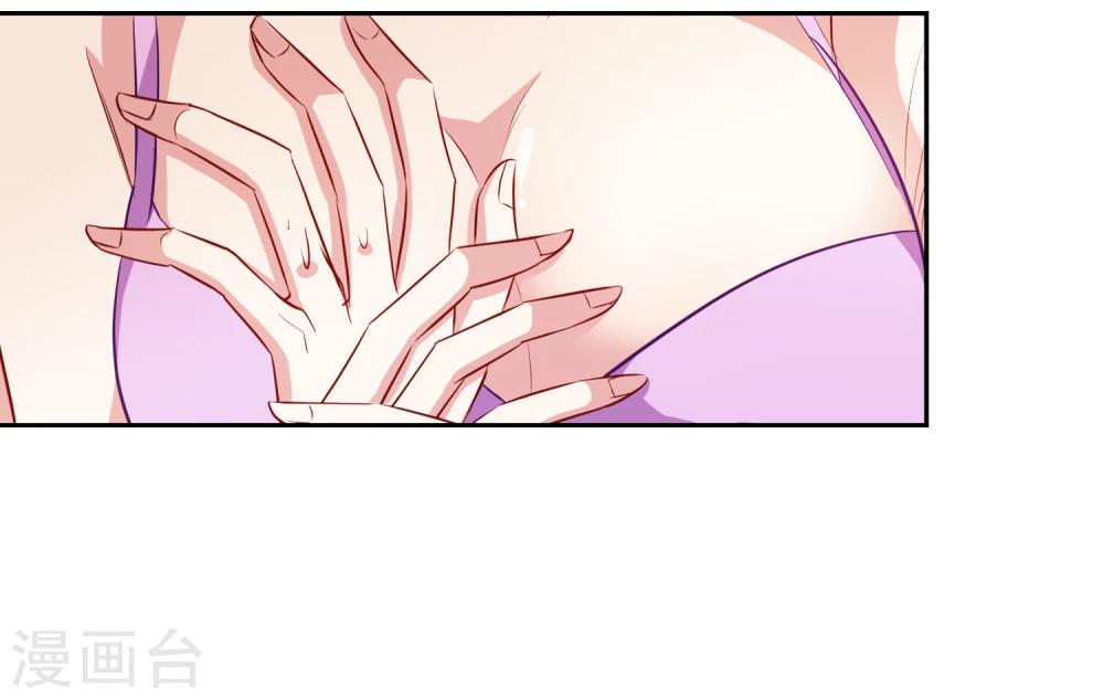 第25话 心动的感觉3