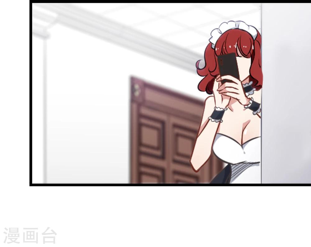 第25话 心动的感觉4