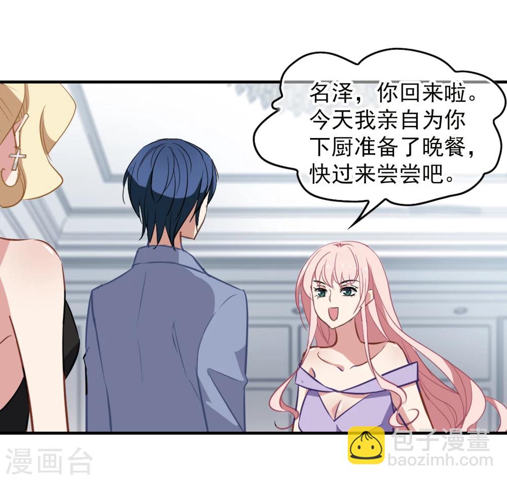 第31话 好戏开场8
