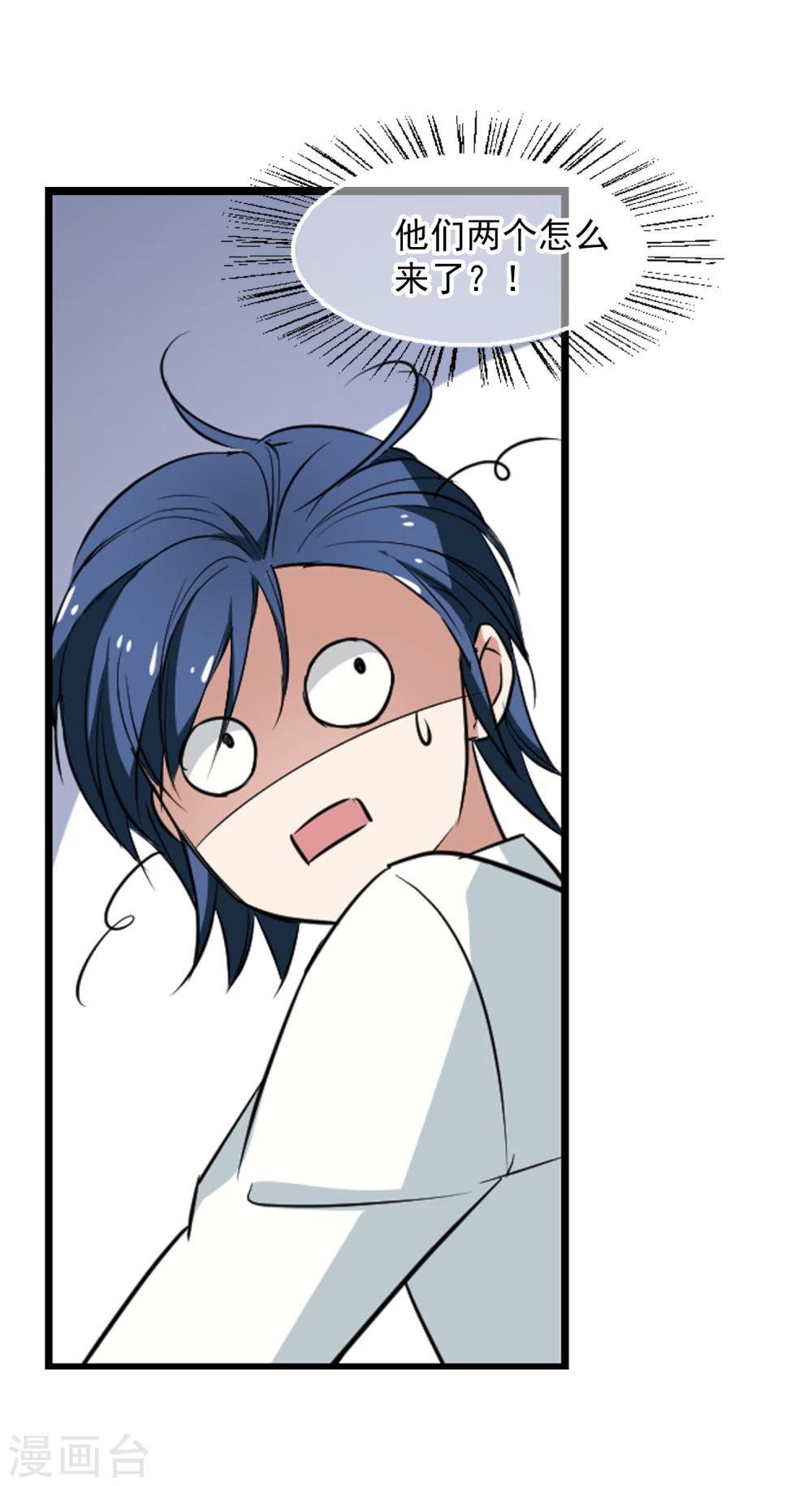 第36话 玩脱了17