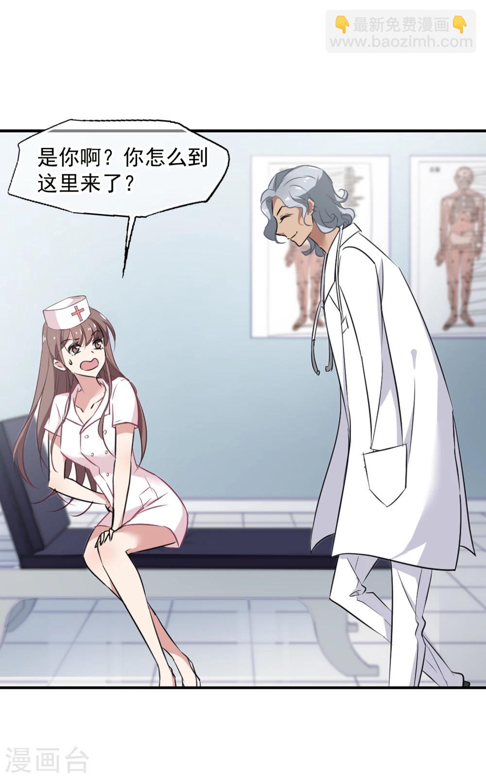 第36话 玩脱了2