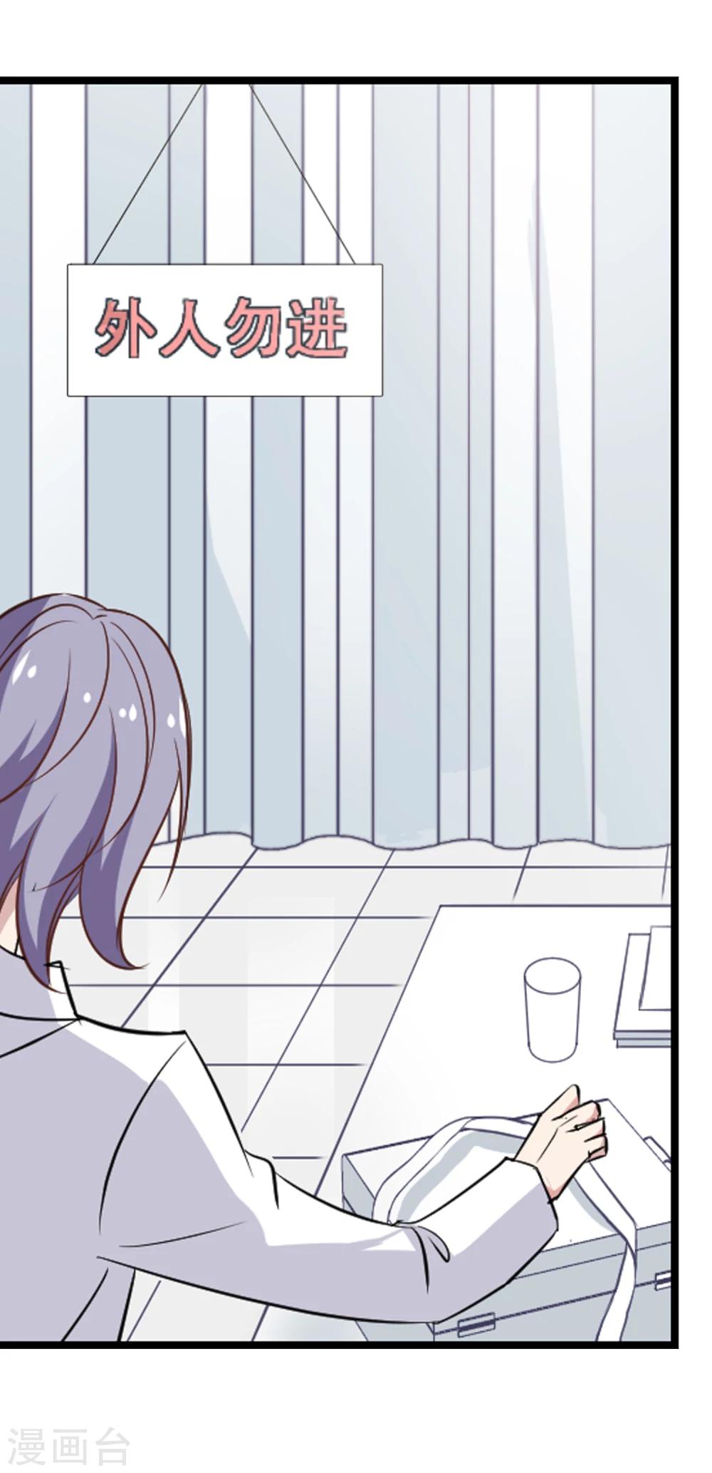 第36话 玩脱了22
