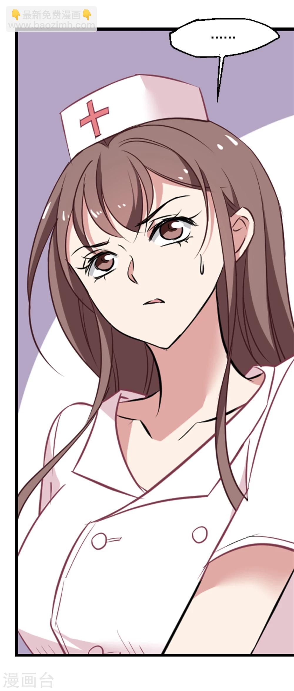 第36话 玩脱了6