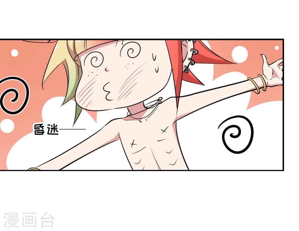 第36话 玩脱了8