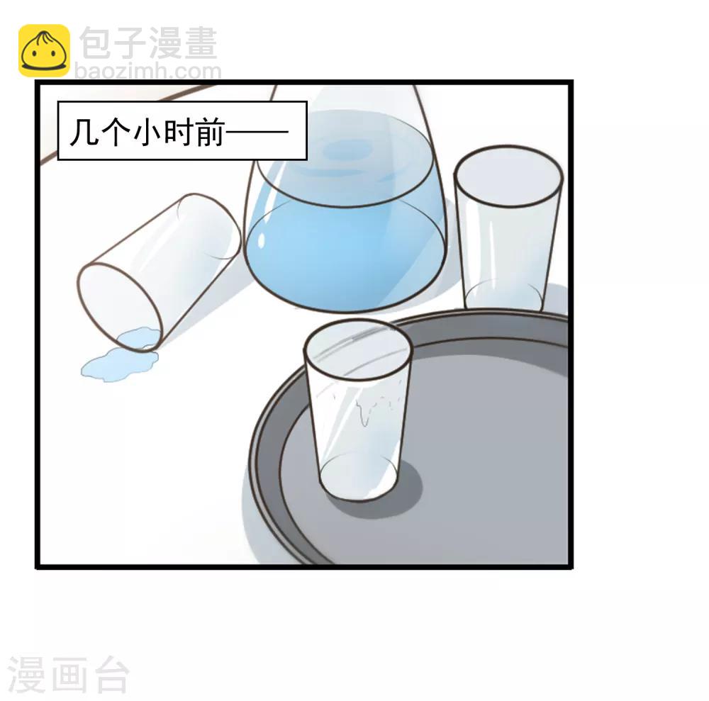 第40话 躁动24