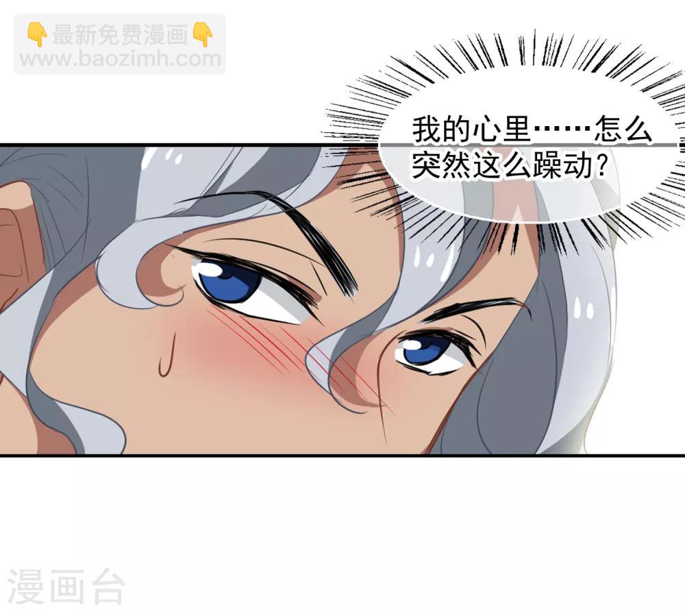 第40话 躁动27