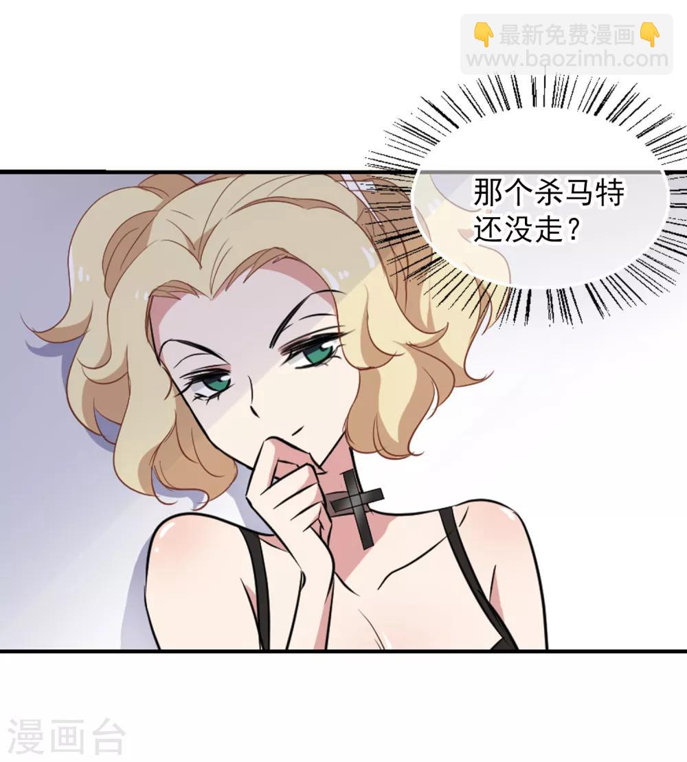 第40话 躁动4