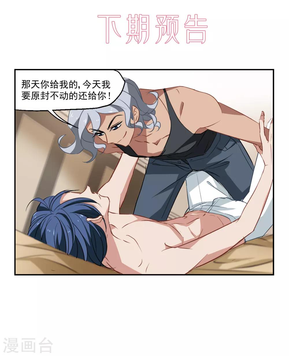 6月5日重大通知1