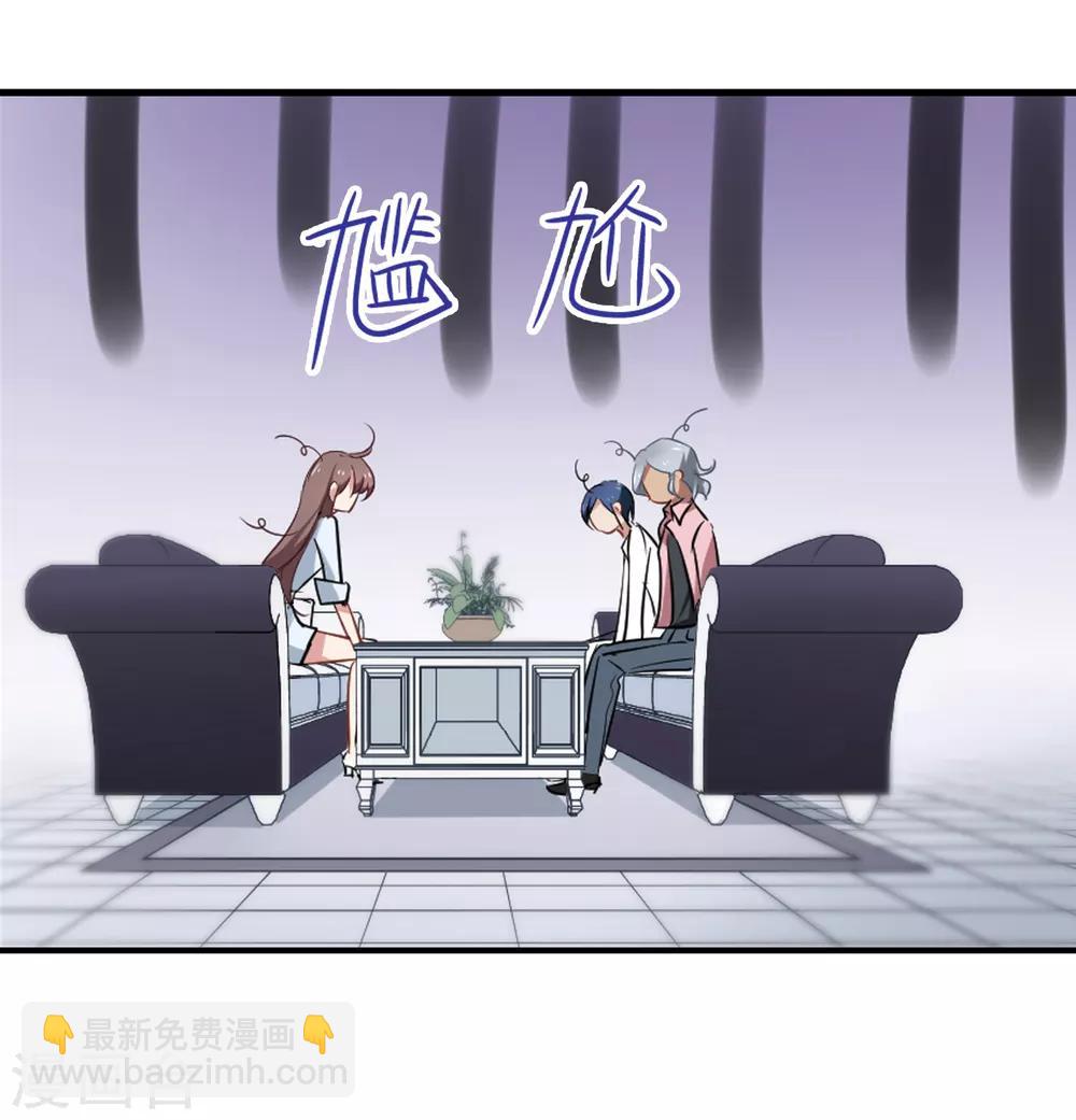 第41话 女人何苦为难女人22