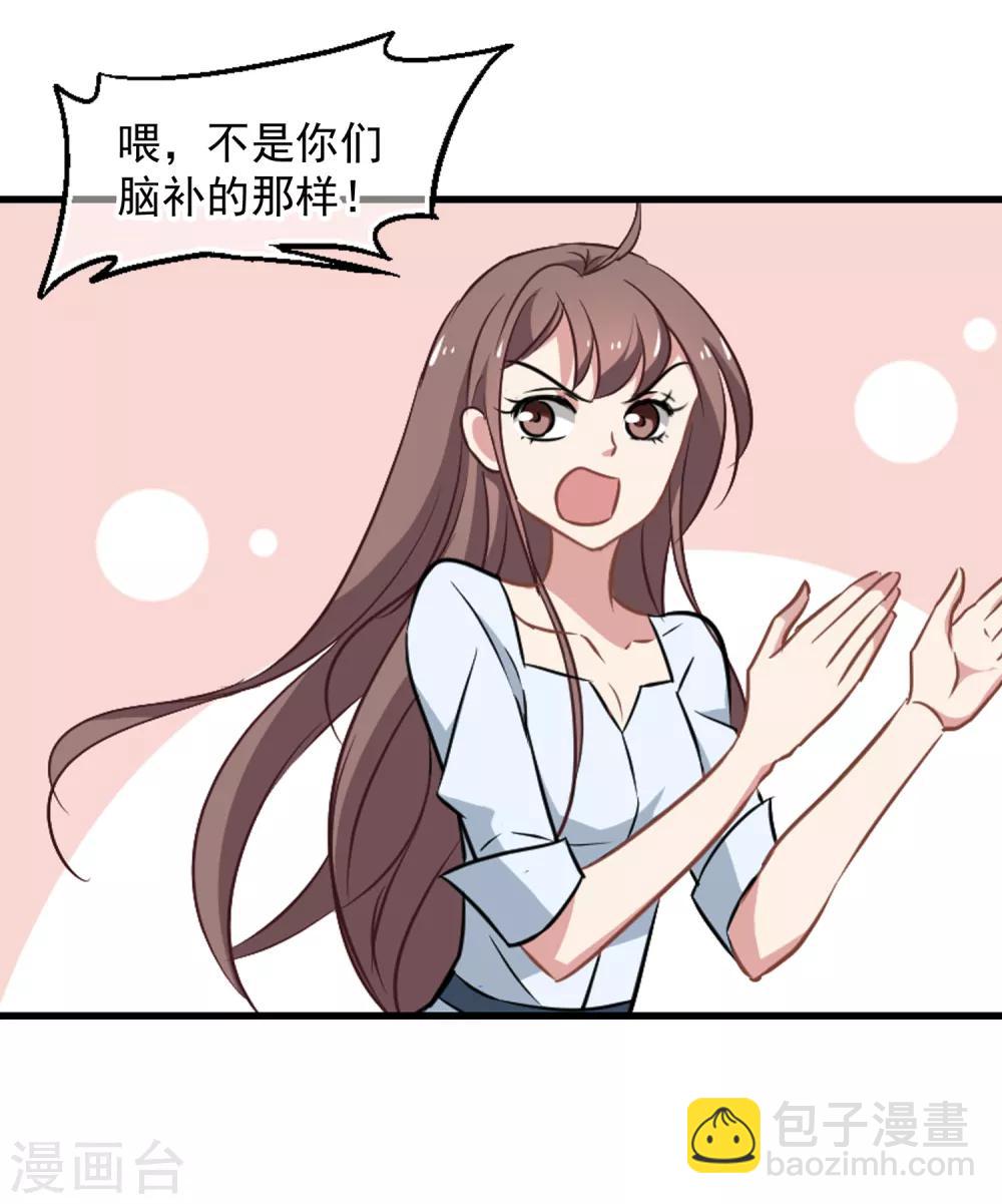 第42话 赶出家门2
