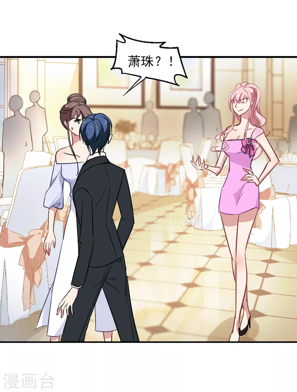 第44话 你出多少我出十倍15