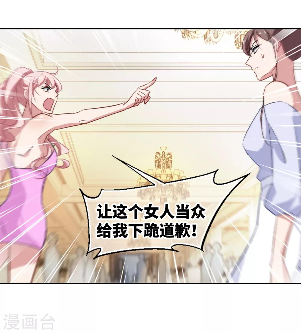 第44话 你出多少我出十倍21