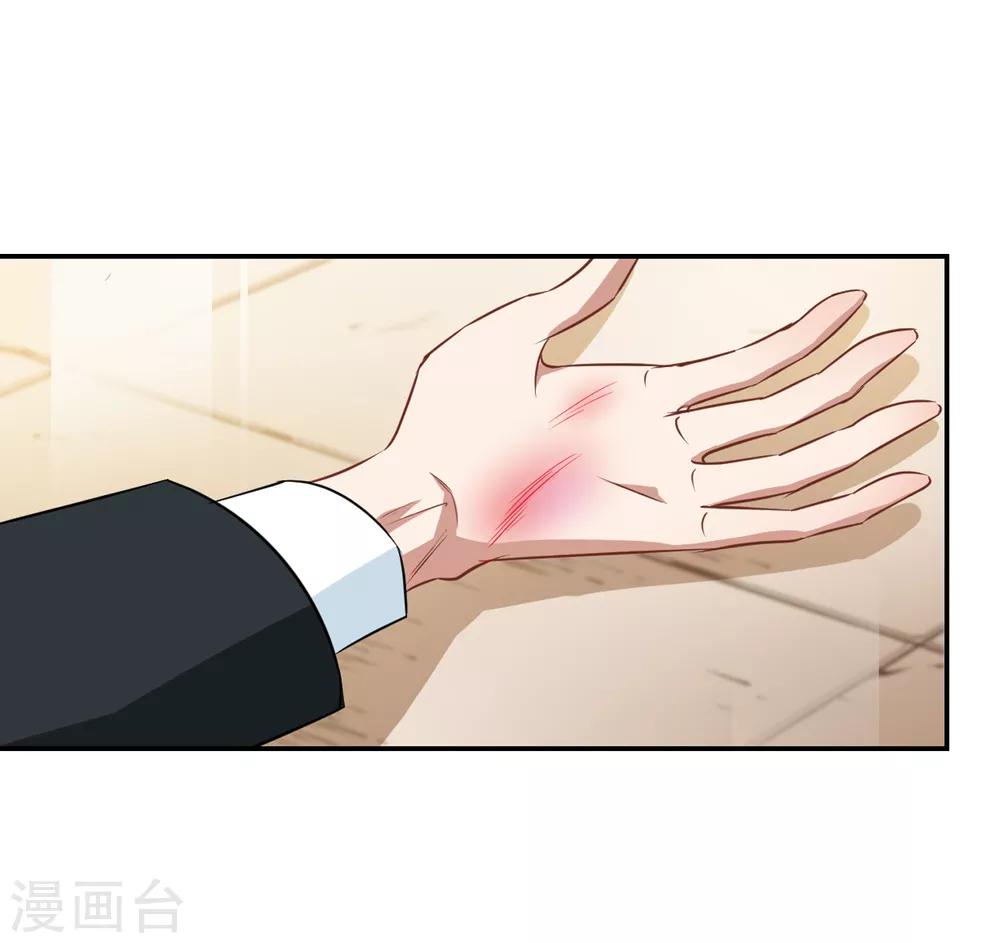 第46话 小护的祝福2