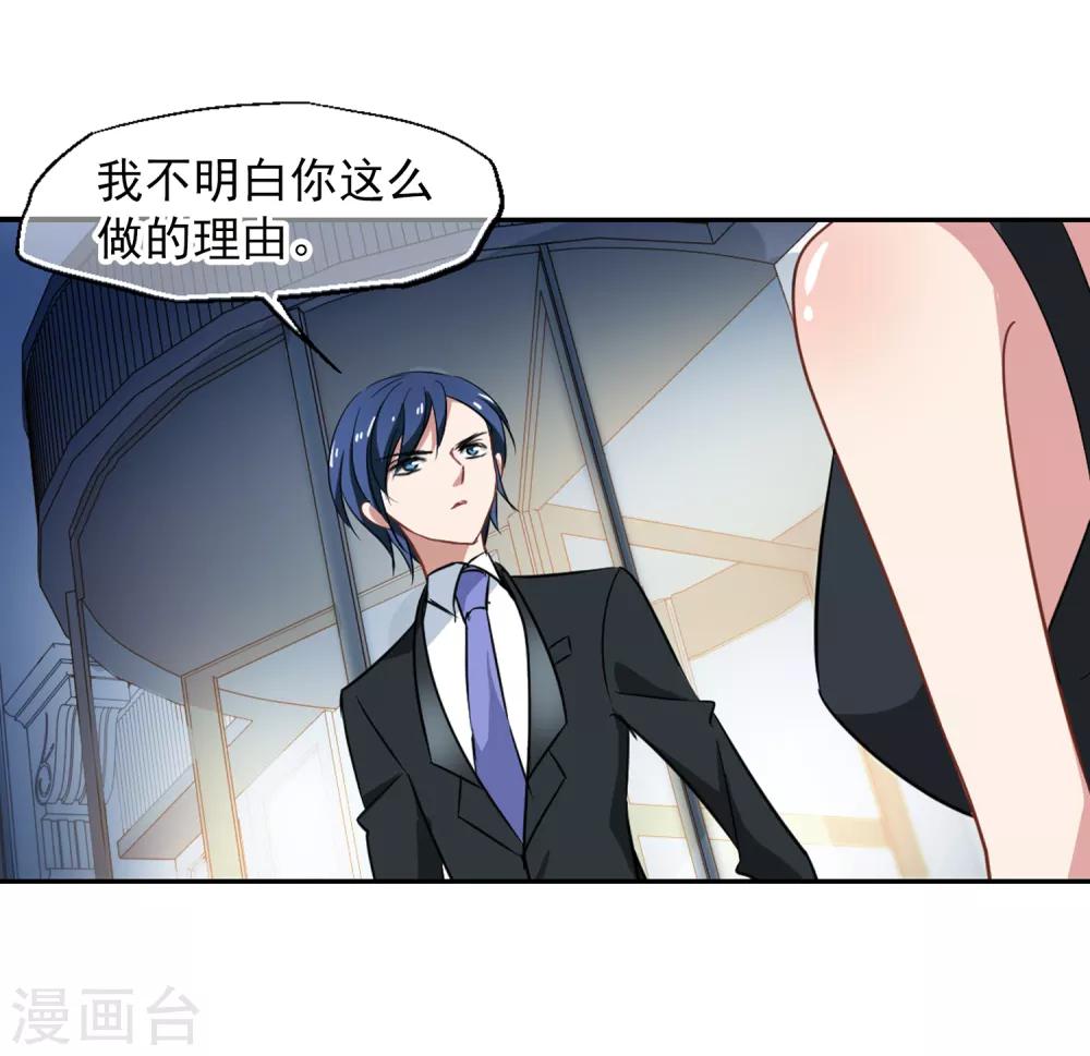 第46话 小护的祝福22