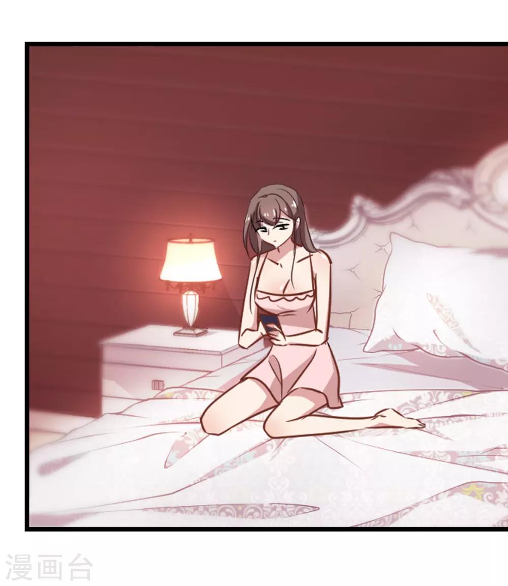 第46话 小护的祝福27