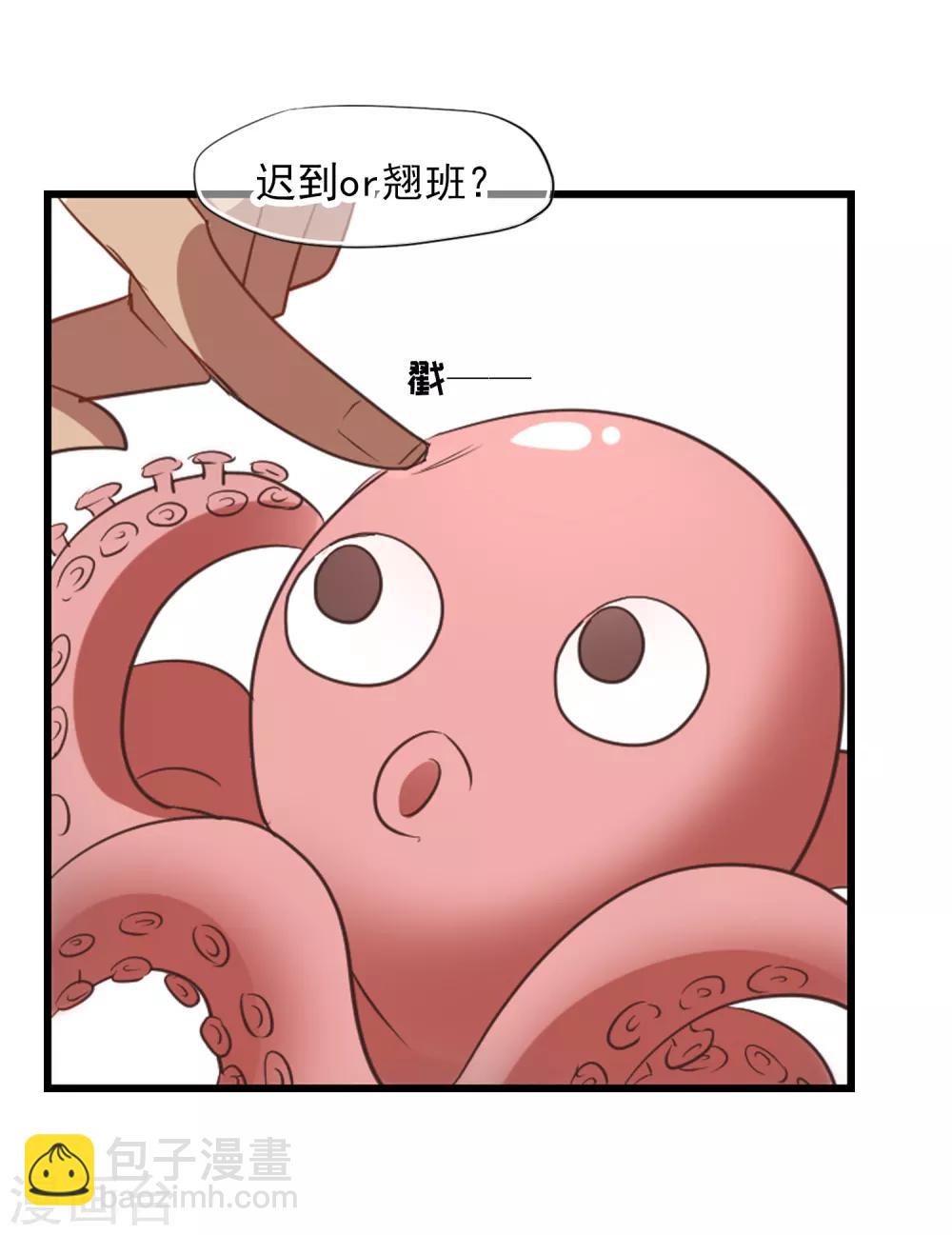 第50话 总裁被绑架10