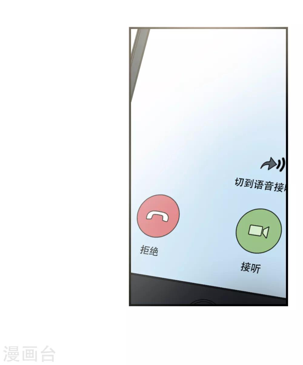 第50话 总裁被绑架15