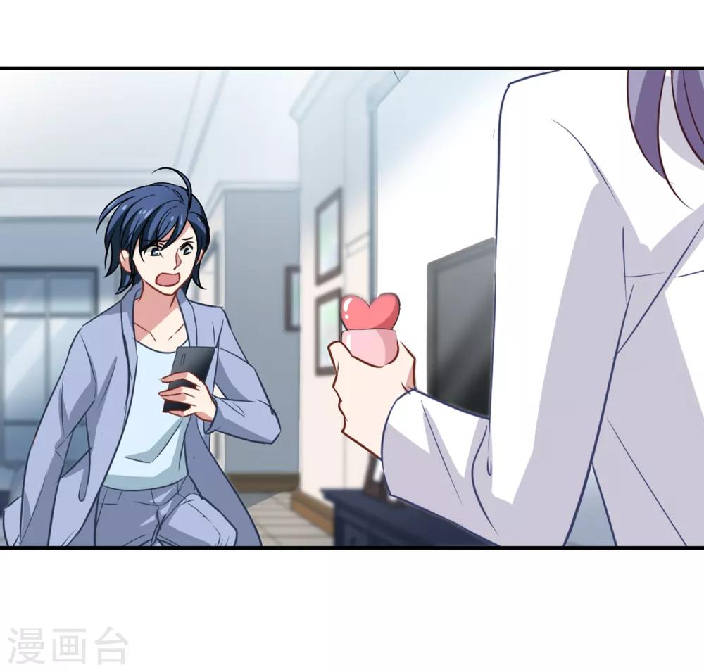 第50话 总裁被绑架26