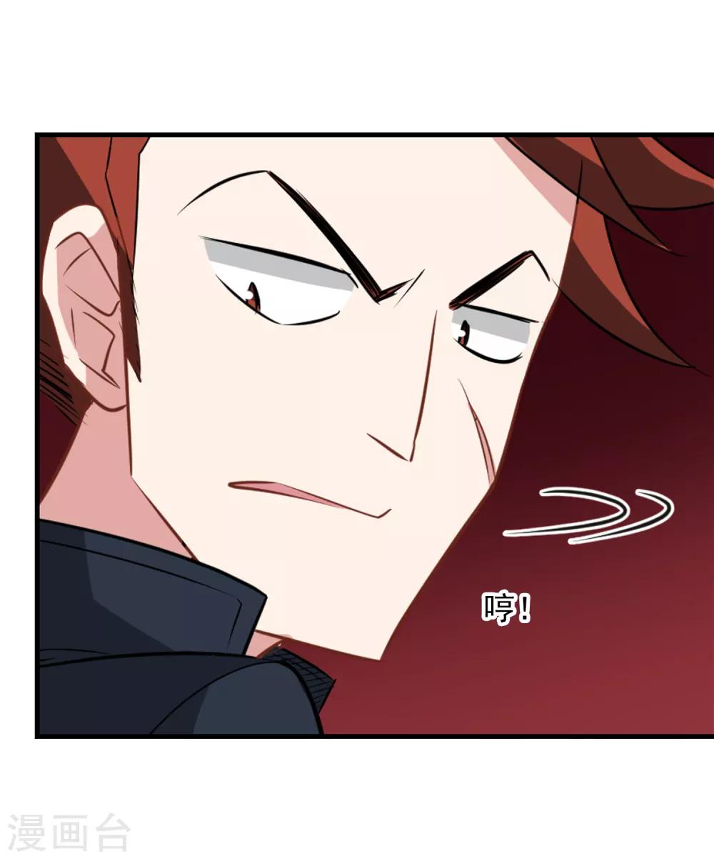 第51话 拯救总裁12
