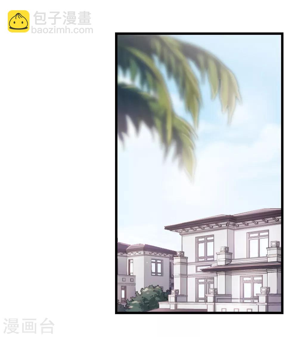 第51话 拯救总裁14