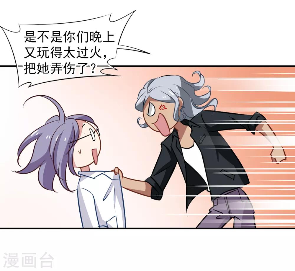 第51话 拯救总裁6