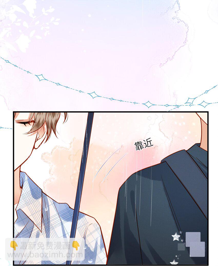 001 温润哥哥与酷仔弟弟的初遇22