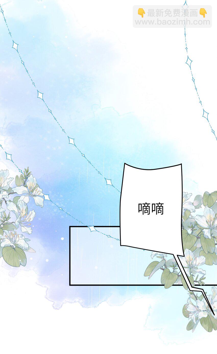 001 温润哥哥与酷仔弟弟的初遇23