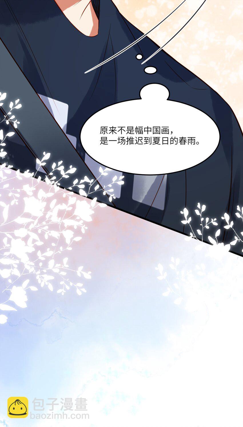 001 温润哥哥与酷仔弟弟的初遇37