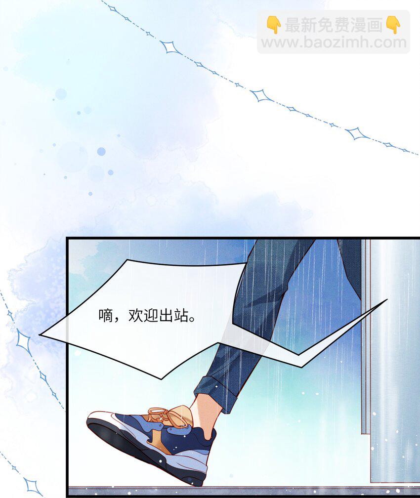 001 温润哥哥与酷仔弟弟的初遇5