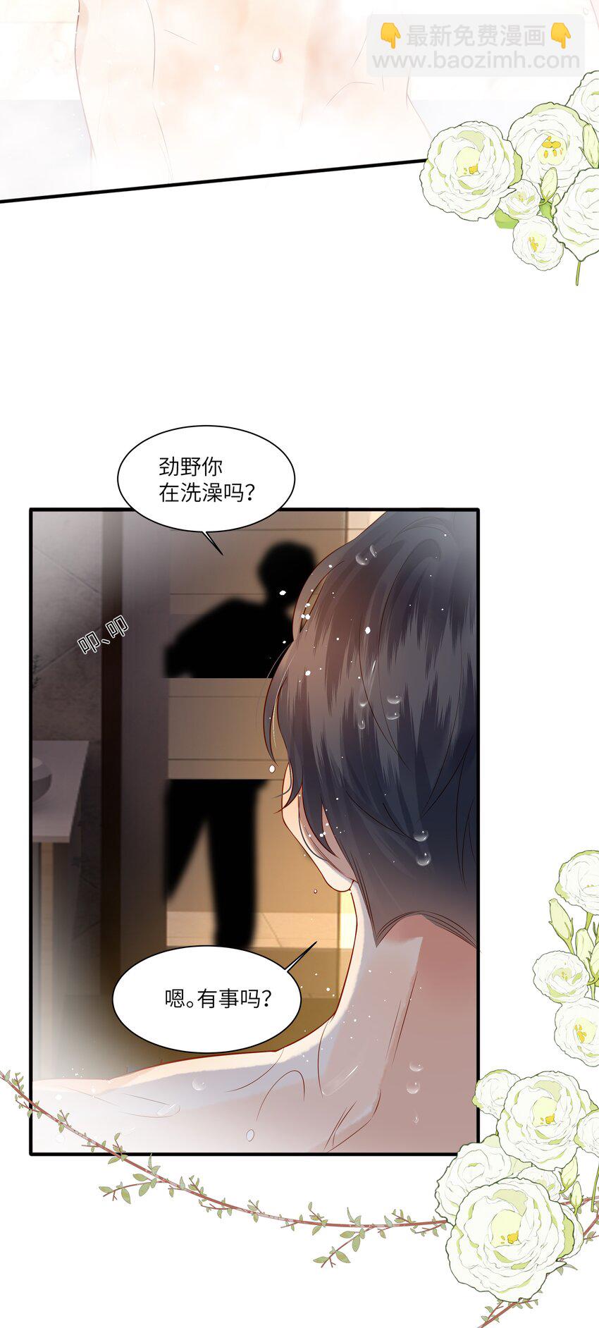 005 新手奶爸2