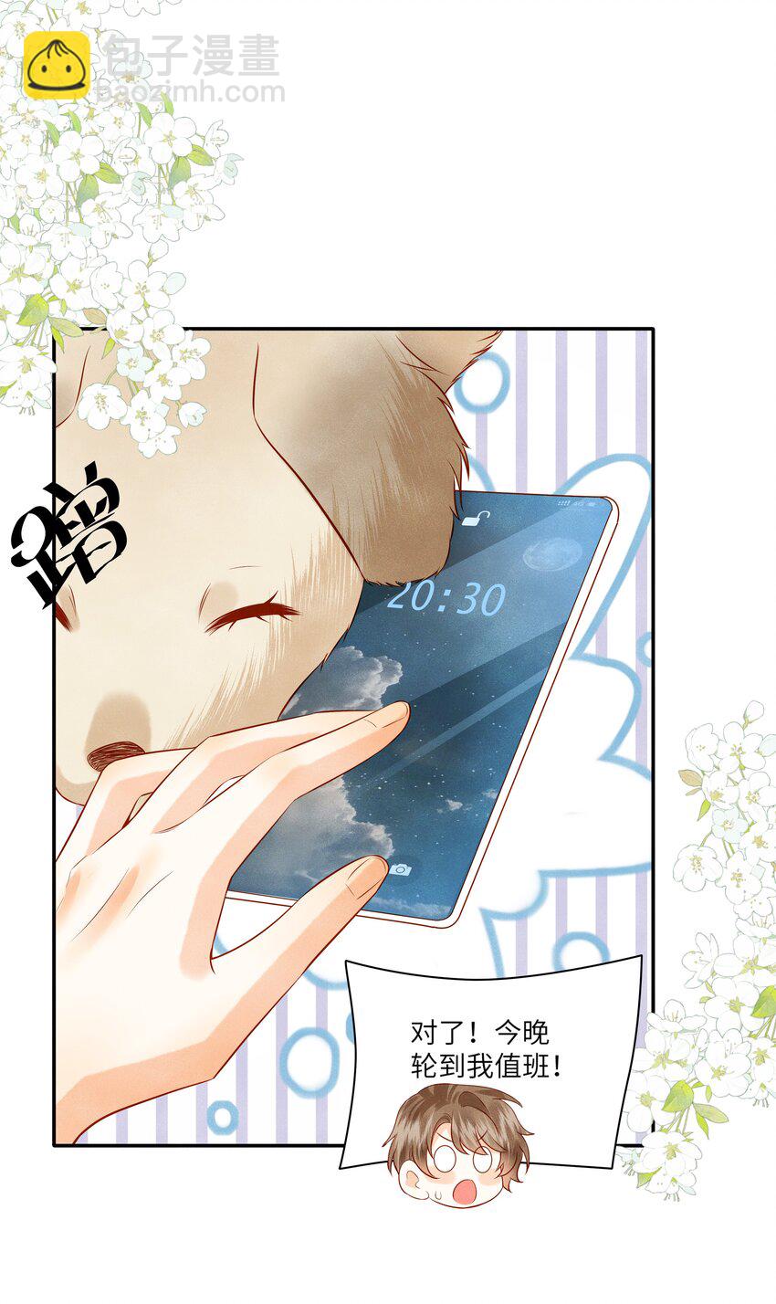 005 新手奶爸25