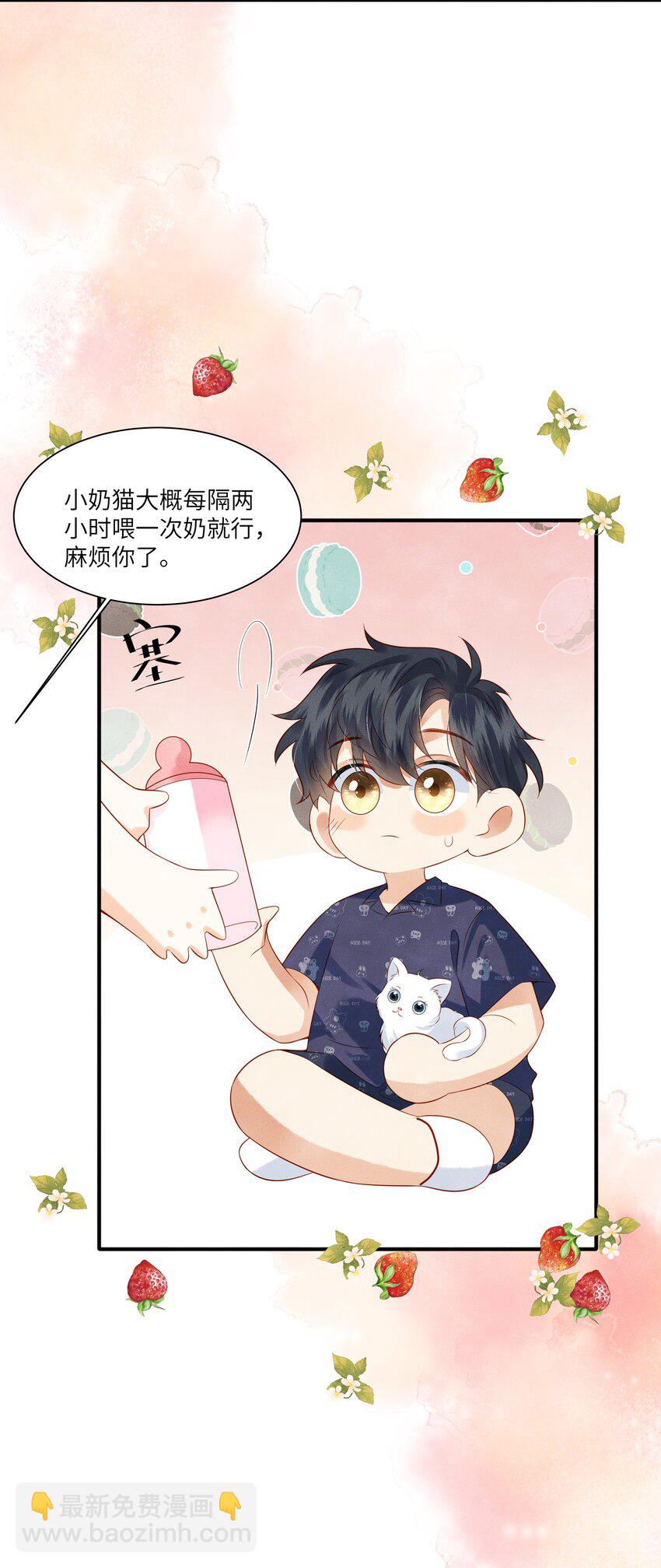 005 新手奶爸27