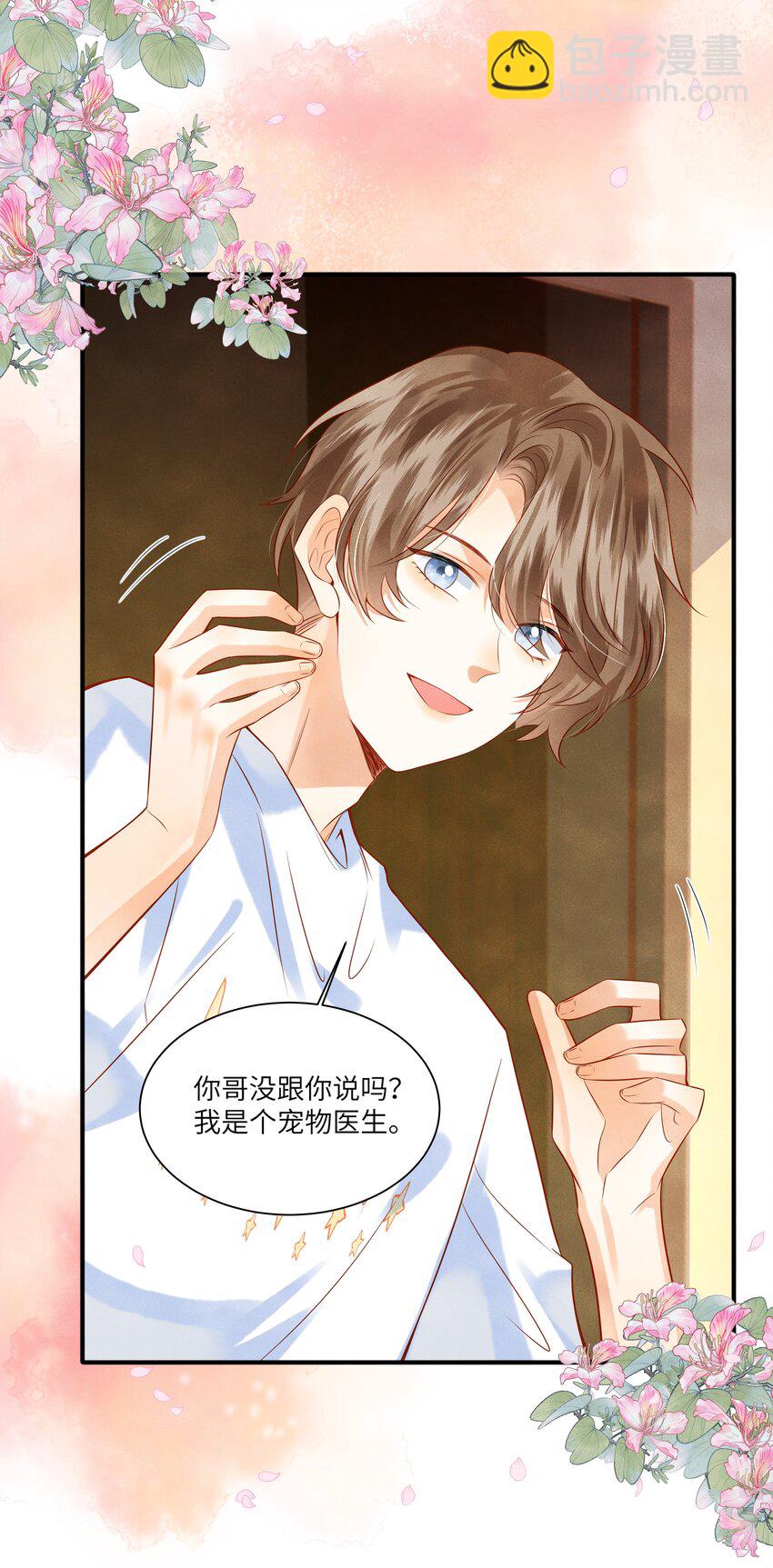 005 新手奶爸30