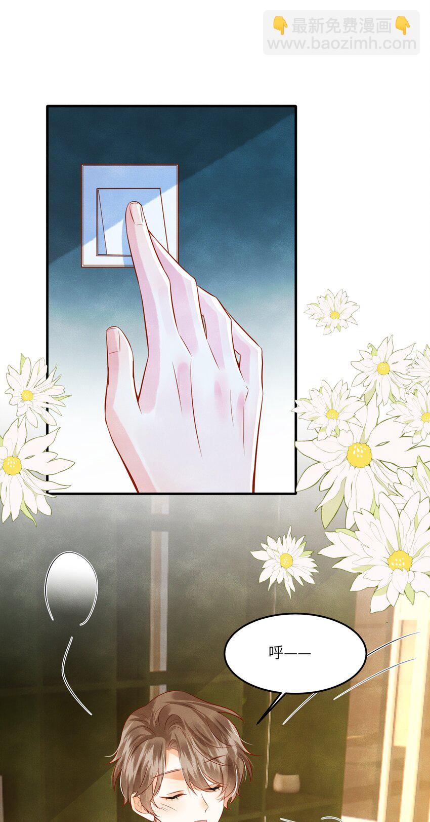 005 新手奶爸34
