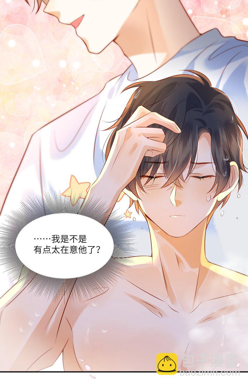 005 新手奶爸9