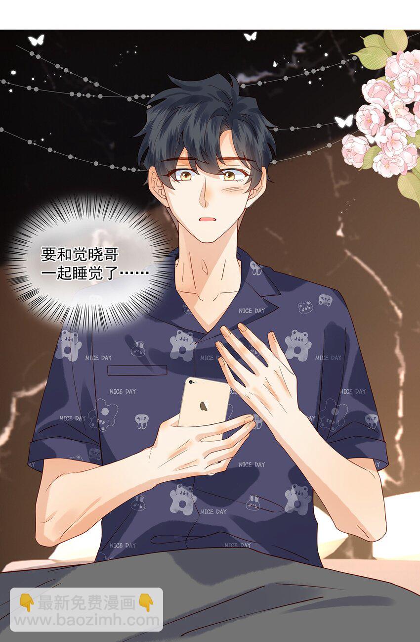 021 我是说你好看1