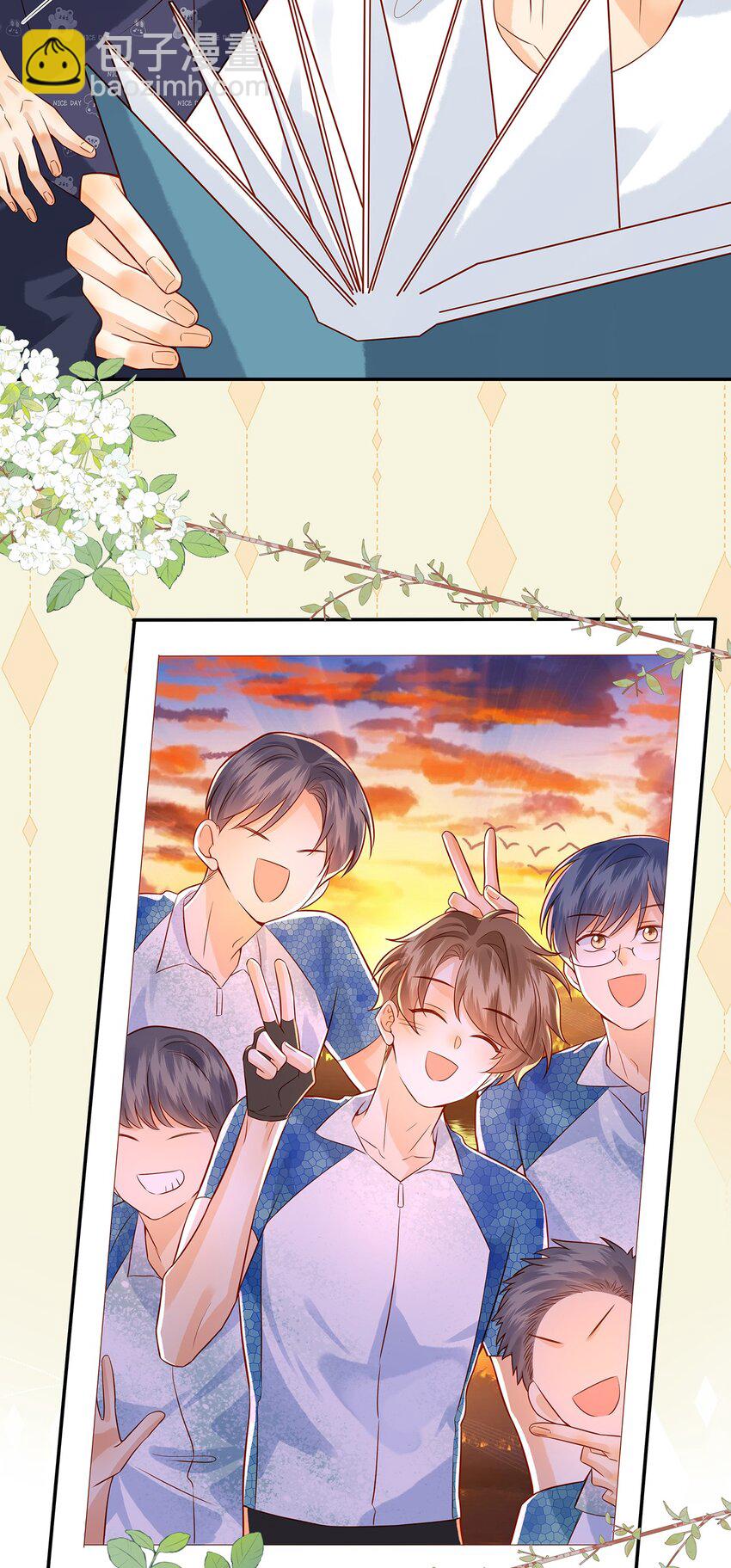 021 我是说你好看17