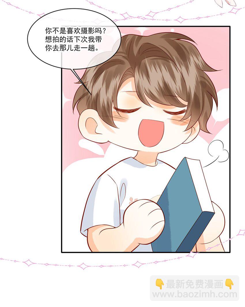 021 我是说你好看20