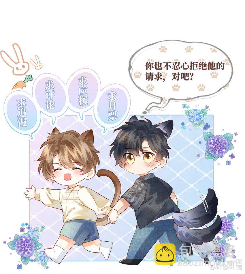 021 我是说你好看26