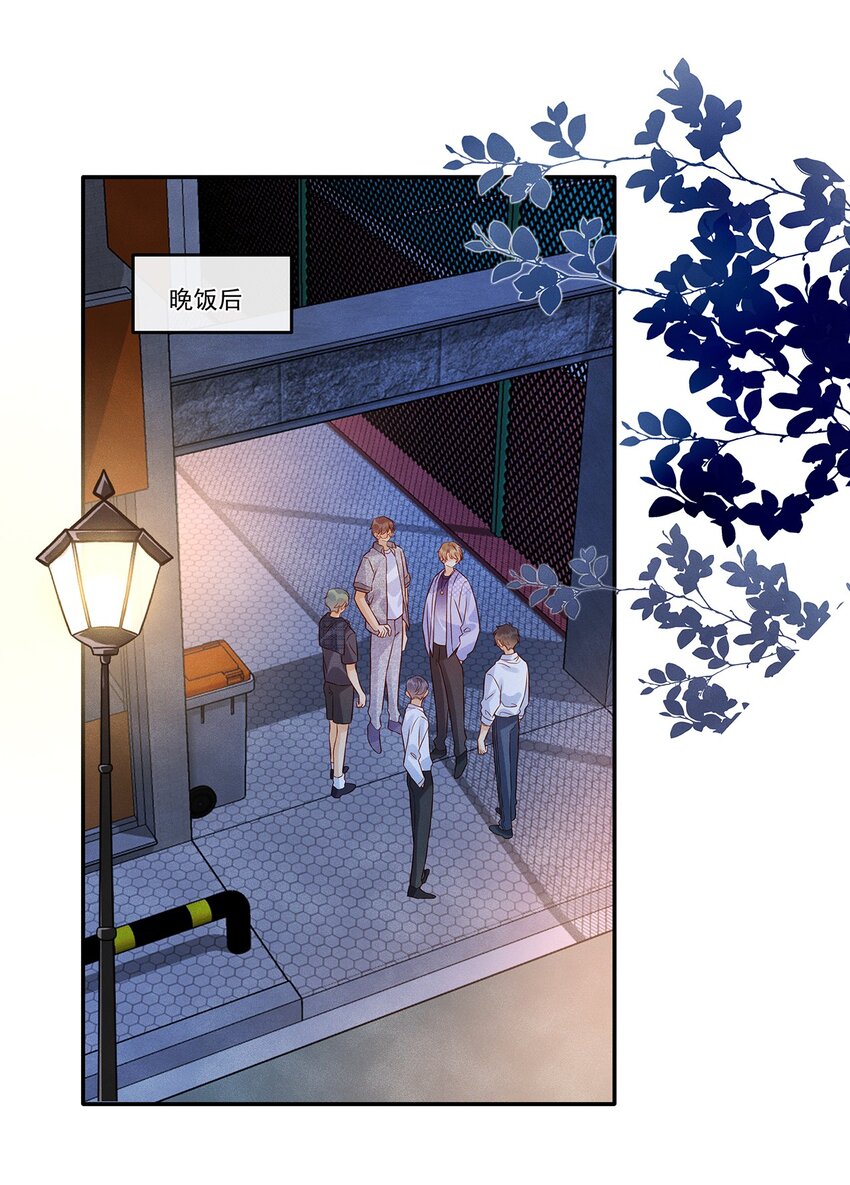 025 差点亲到……！1