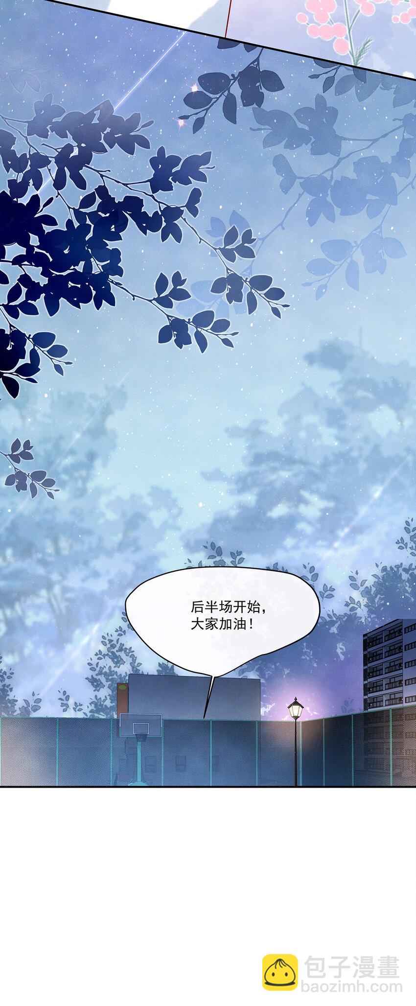 025 差点亲到……！12