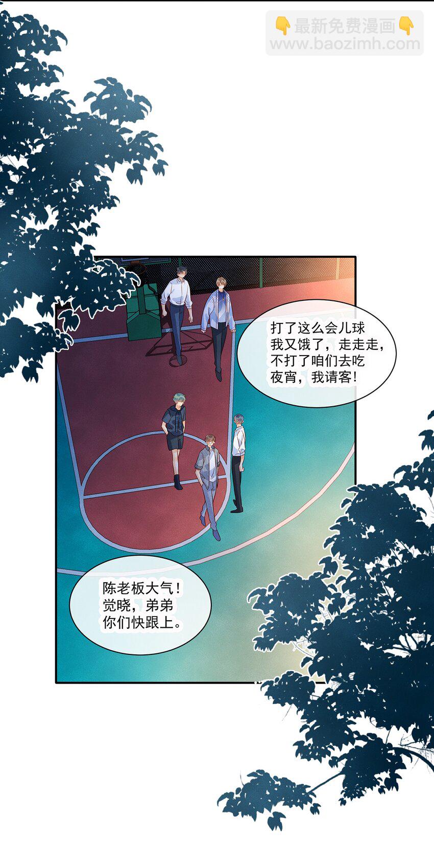 025 差点亲到……！19