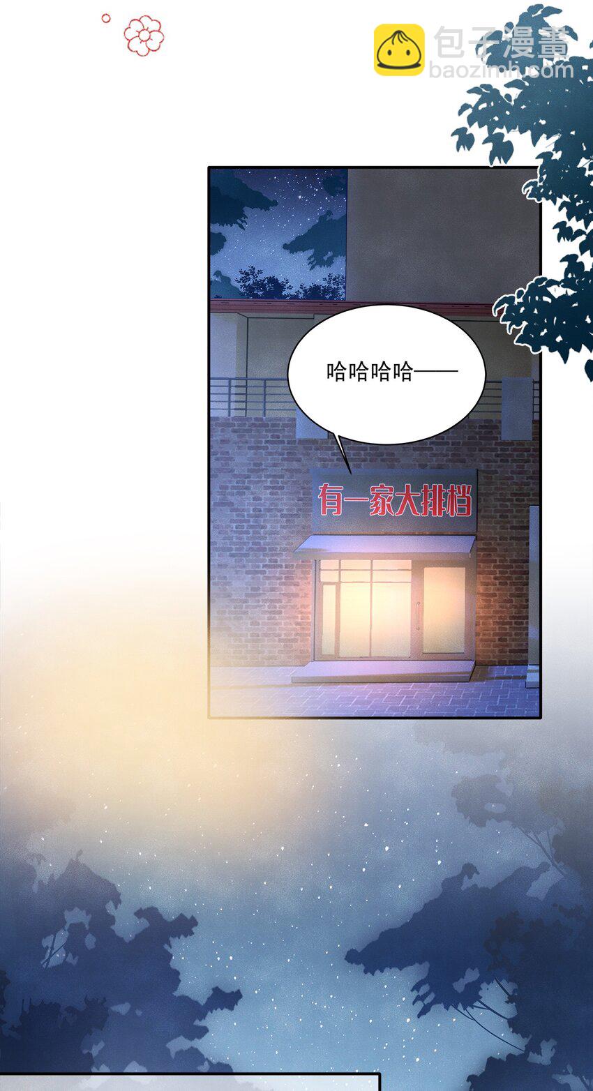 025 差点亲到……！26